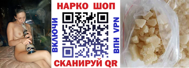 Хочу наркоту Олёкминск ГАШ  Кокаин  Галлюциногенные грибы  Марихуана  MDMA  Мефедрон 