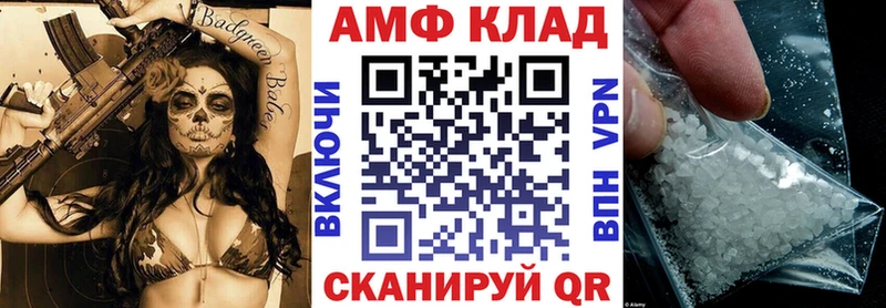 Амфетамин Premium  цены   Олёкминск 