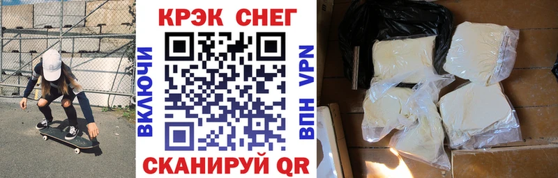 КОКАИН Колумбийский  Олёкминск 