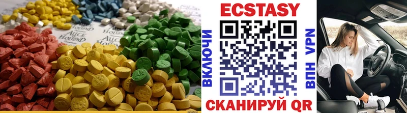 где купить наркоту  Олёкминск  кракен ССЫЛКА  ЭКСТАЗИ MDMA 