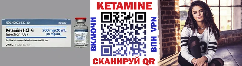 как найти закладки  Олёкминск  КЕТАМИН ketamine 