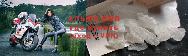 бутират Елизово