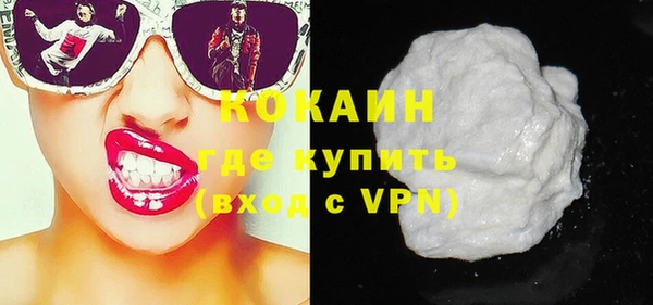 бутират Елизово