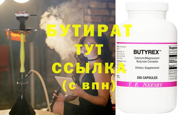 кокаин премиум Ельня