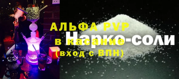 бутират Елизово