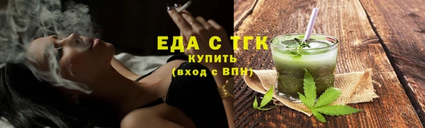 бутират Елизово