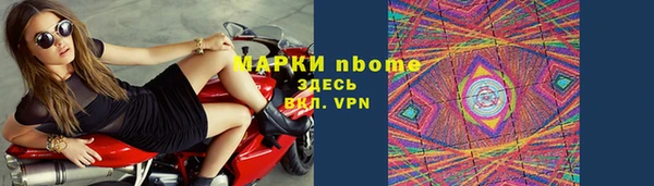 PSILOCYBIN Елабуга