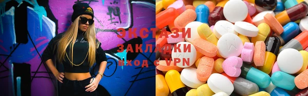PSILOCYBIN Елабуга