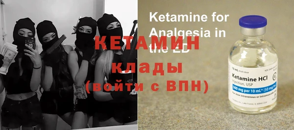кокаин премиум Ельня