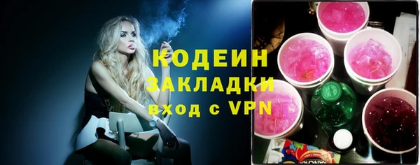 бутират Елизово