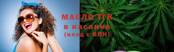 бутик Тутаев