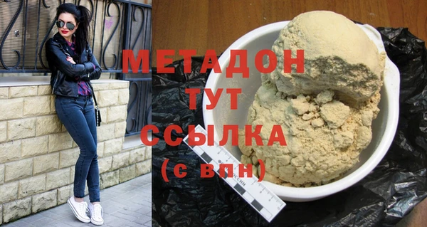 кокаин премиум Ельня
