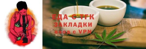 мет Туринск