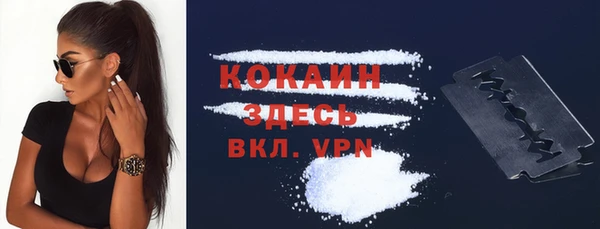 бутират Елизово