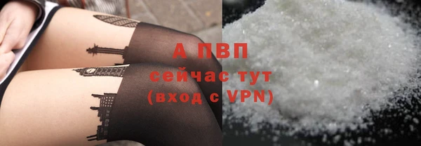 бутират Елизово
