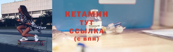 кокаин премиум Ельня
