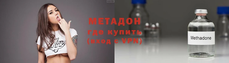 кокаин премиум Ельня