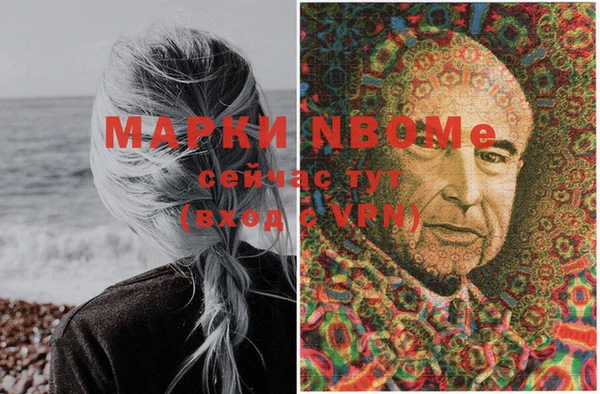 бутират Елизово