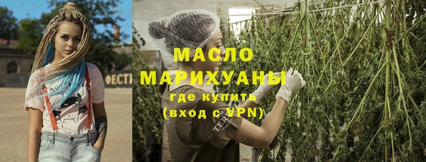бутират Елизово