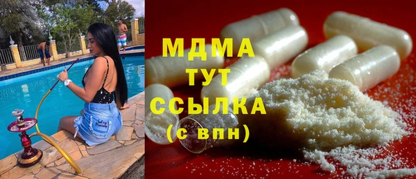 кокаин премиум Ельня