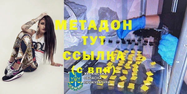 кокаин премиум Ельня
