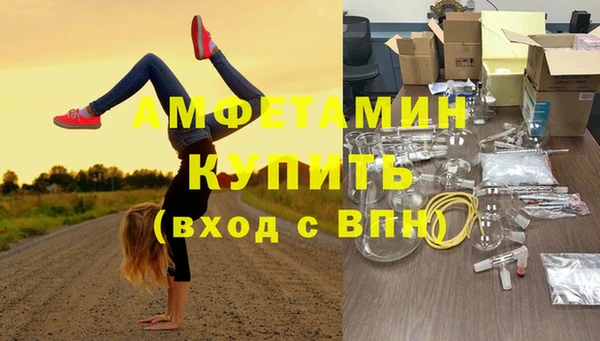 PSILOCYBIN Елабуга