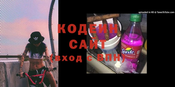 бутират Елизово