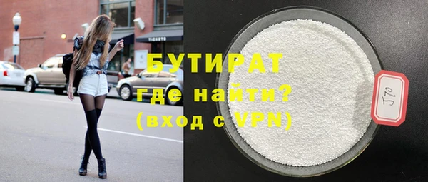 кокаин премиум Ельня