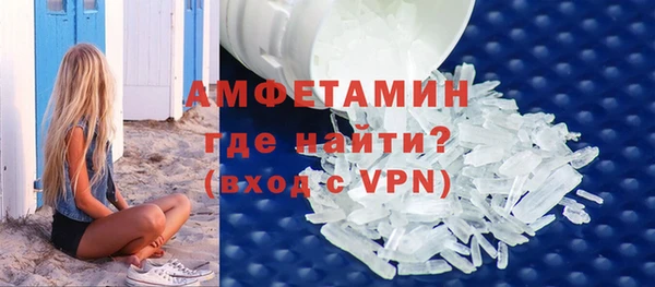 бутират Елизово