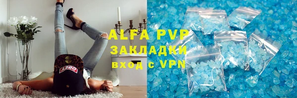 бутират Елизово