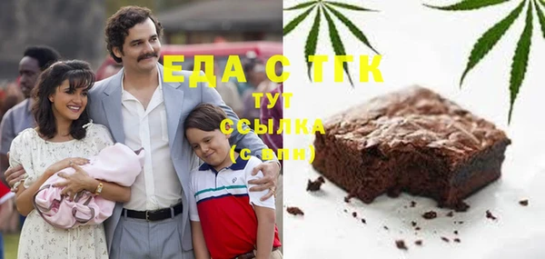 бутират Елизово