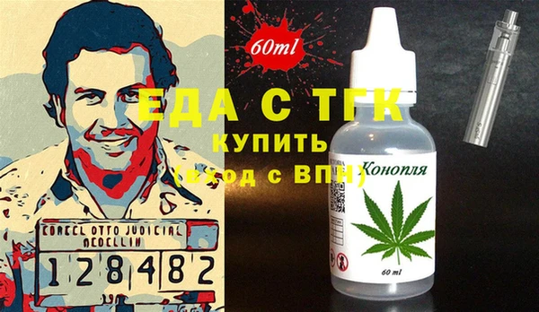 бутират Елизово