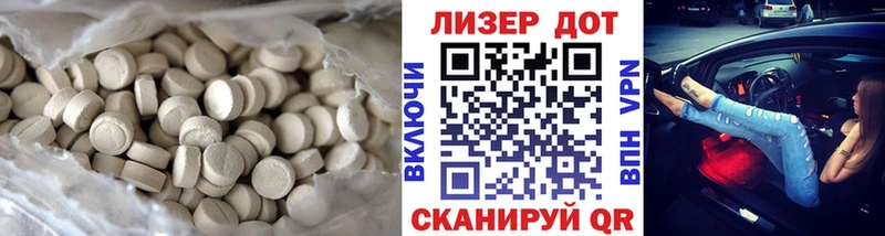 Лсд 25 экстази ecstasy  Олёкминск 