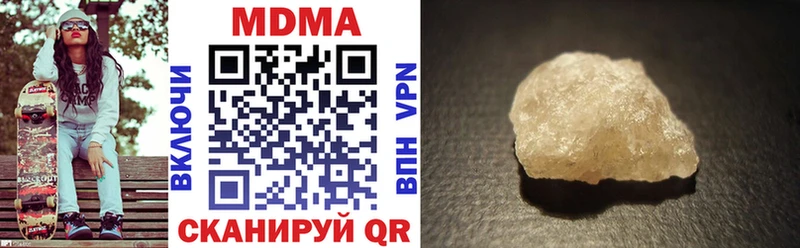 МДМА VHQ  Олёкминск 
