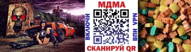 МДМА молли Олёкминск