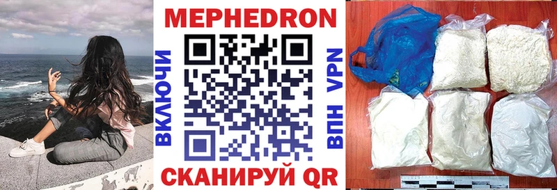 купить  сайты  Олёкминск  Мефедрон VHQ 