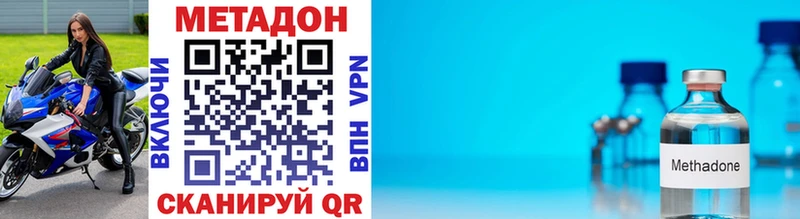 Метадон VHQ  даркнет сайт  Олёкминск 