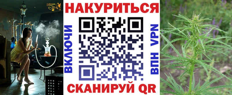 хочу   Олёкминск  Канабис индика 